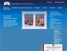 Tablet Screenshot of igtula.ru